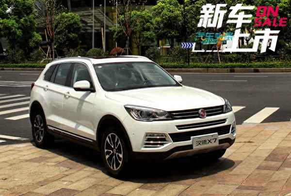 17年的漢騰x7suv值多少錢-漢騰17年x7手動高配多少錢