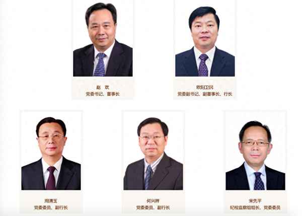 中國周學東_中國周學東簡介