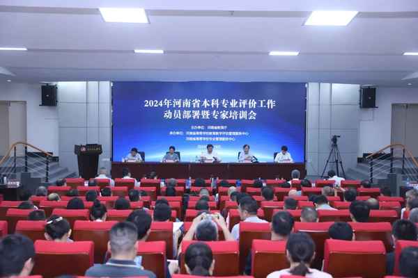 河南省教育廳副廳長—呂冰河南省教育廳副廳長