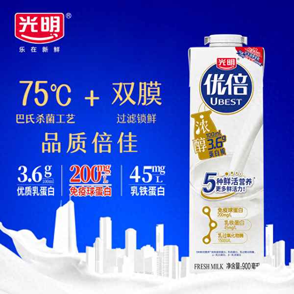 三元鮮牛奶怎么樣;三元牛奶現在還安全嗎