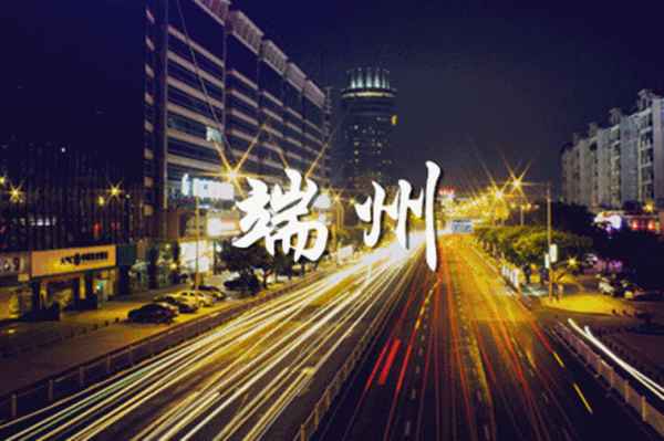 肇慶市房產(肇慶市房產信息查詢網)