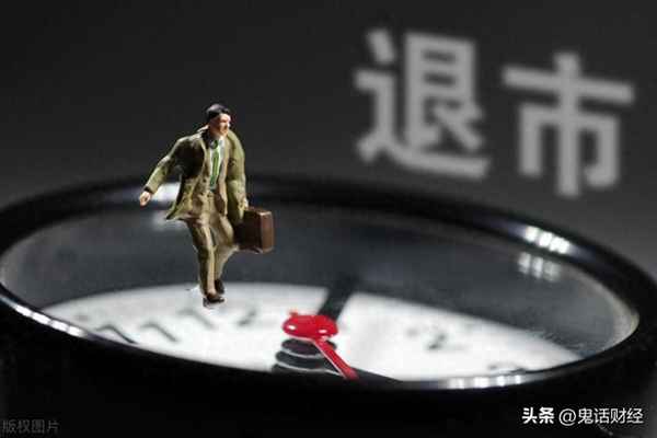 鬼话财经真名—鬼话可信吗