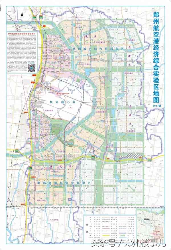 郑州航空港区房子最新价格,郑州港区的房子能投资吗