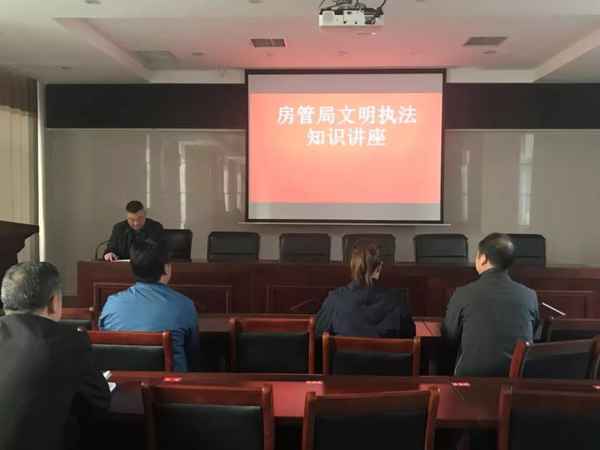 灵宝市房产管理局、灵宝住房保障和房产管理局