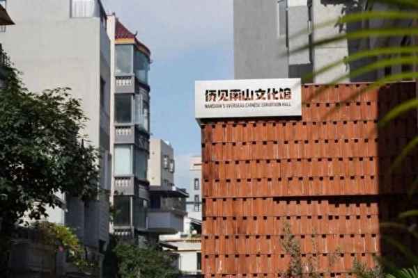 南山文化館在哪里-南山文化館屬于哪個街道