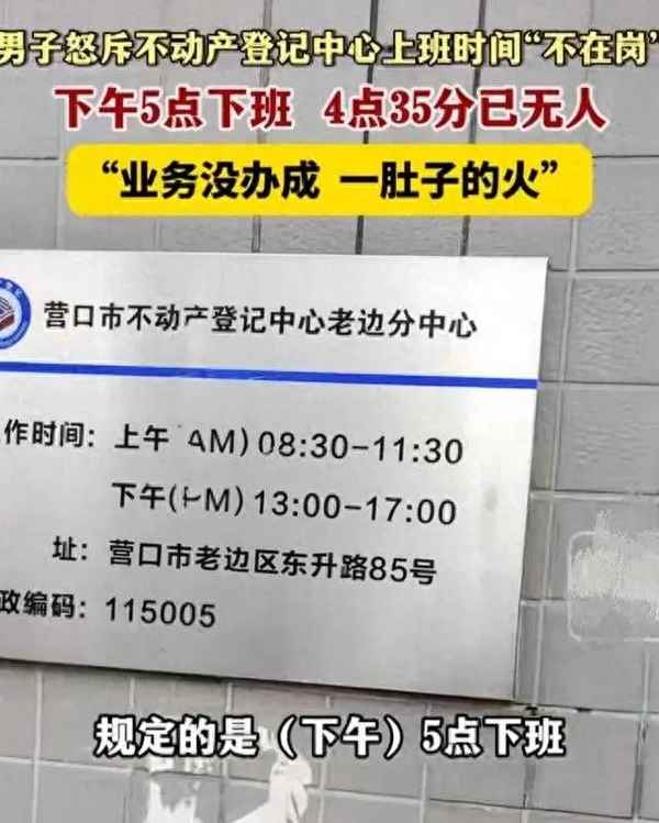 房产交易中心上班时间,奉贤房产交易中心上班时间