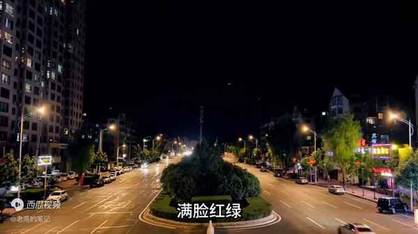 老高说财经(老高操盘app)