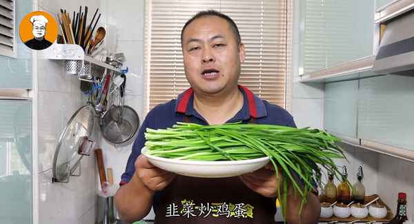 韭菜炒雞蛋正確步驟(韭菜炒雞蛋正確步驟視頻)