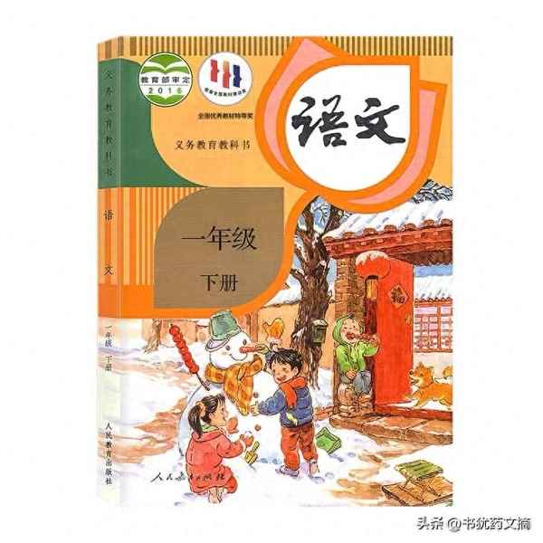 照的四字成語開頭_照字開頭的四字