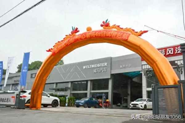 衡陽威馬汽車招聘、衡陽 威馬汽車