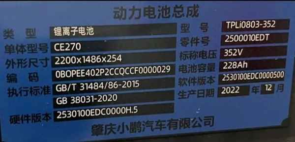 汽車電瓶壽命檢測-汽車電瓶壽命檢測剩多少要更換