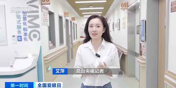 艾萍央视财经_央视财经评论江萍