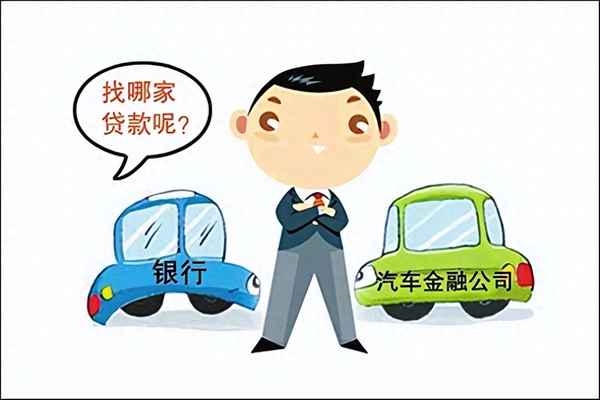 車貸的利率計算方法(車貸的利率怎么計算)