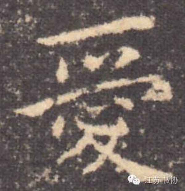 有美一人兮,见之不忘—有美一人兮,见之不忘指什么动物