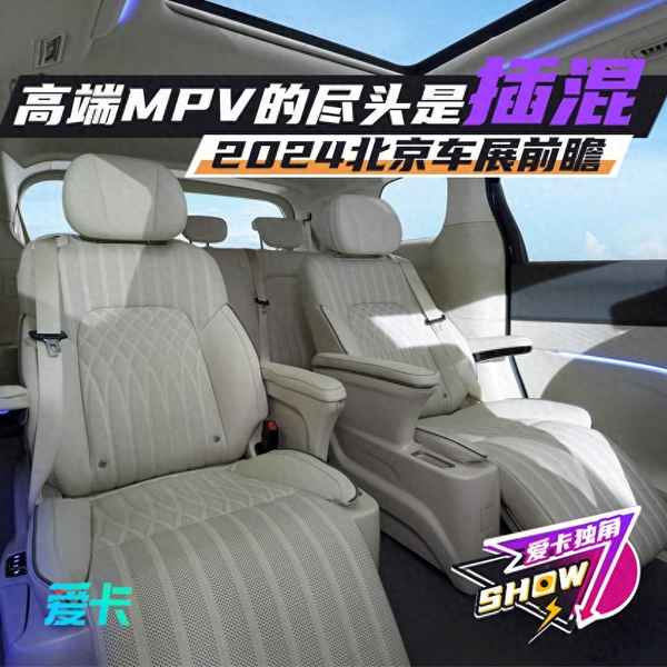 愛卡汽車_愛卡汽車報價大全
