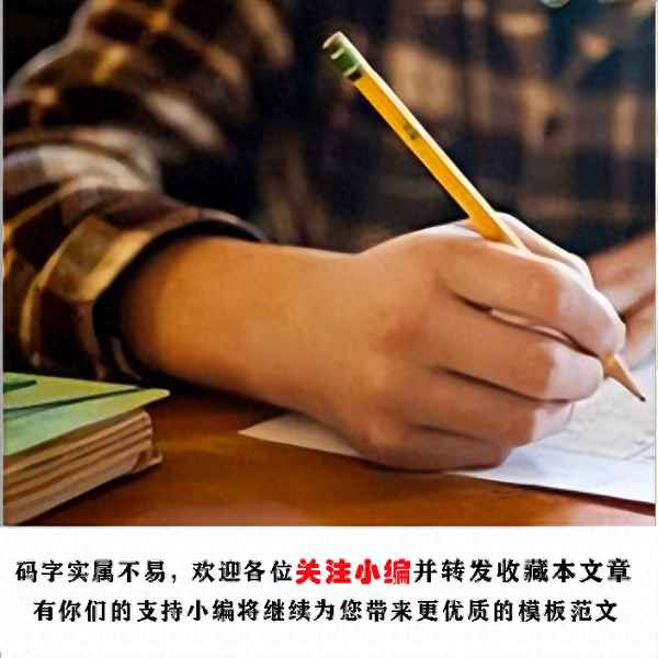 小學教育故事演講稿、中國故事演講稿