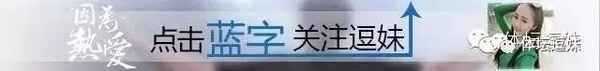 四喜丸子對應snh48的哪幾位成員—四喜丸子cos照