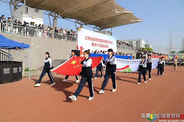 江苏省徐州财经高等职业技术学校_江苏省徐州财经高等职业技术学校专业