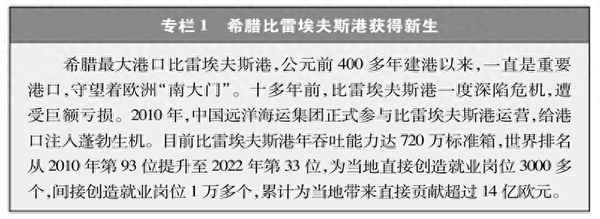高峰論壇主持詞結束語-高峰論壇主持詞結束語怎么說