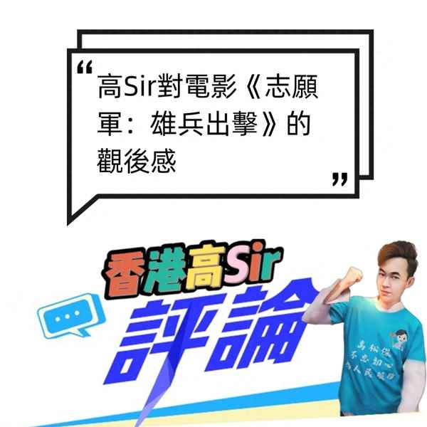 愛國電影觀后感400字;觀看愛國電影觀后感400字