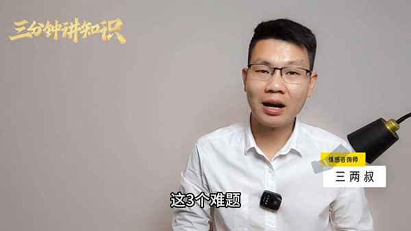 你在教育孩子方面有哪些困惑-你在教育孩子方面有哪些困惑呢