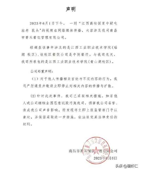 广东财经大学后勤网;广东财经大学后勤处长