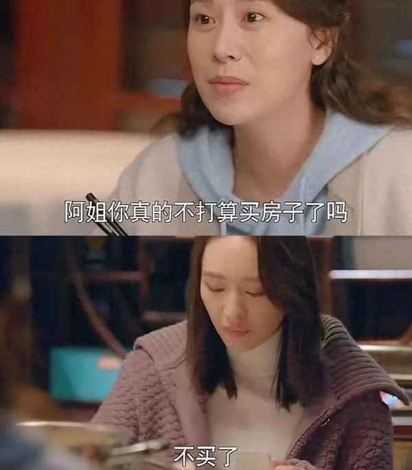 房產供需比(房子供需比高好還是低好)