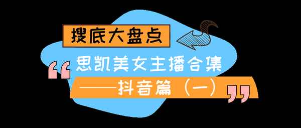 思凯文化传媒-思凯文化传媒有限公司电话