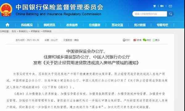 厦门房产联合网_厦门房产联合网官方网站