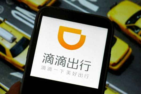 滴滴出行無法安裝_滴滴出行司機端app
