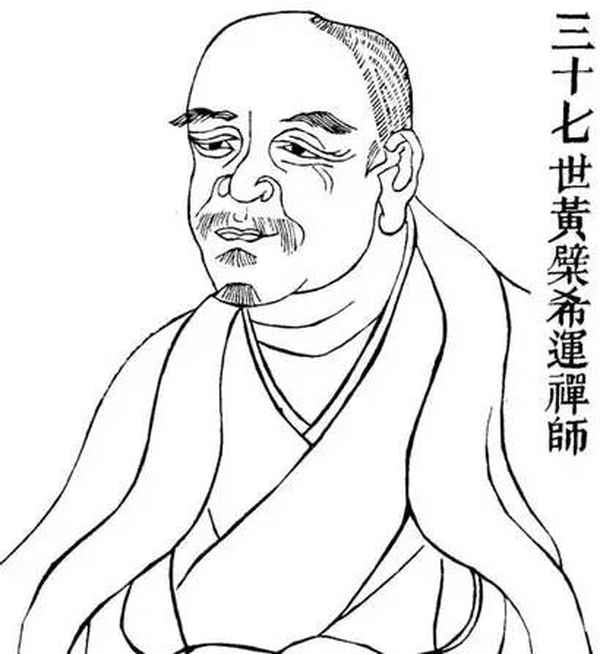 黄檗希运的扇人耳光事件、英文字母h的发音