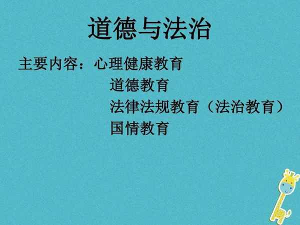 憲法一年級題的答案_2023普法知識答題答案
