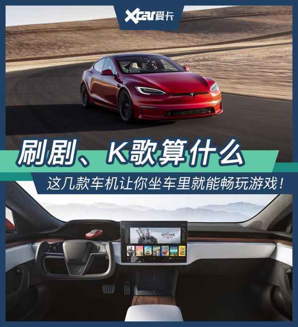 ps汽車(ps汽車是什么意思)