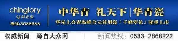 臨淄二手房產(臨淄二手房產公司)
