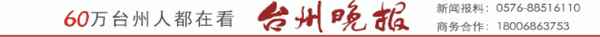 臺(tái)州房產(chǎn)訊(臺(tái)州房產(chǎn)官網(wǎng))