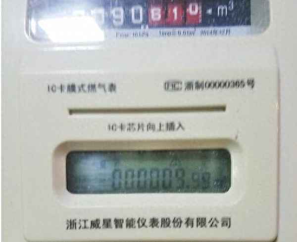 燃气卡没气怎么办;燃气卡没有气的时候能不能插卡再用