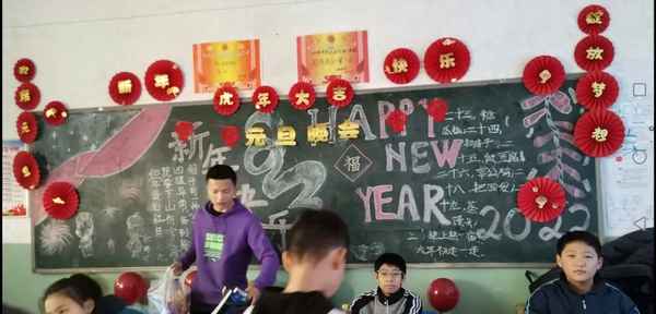 2021年五三什么時候出