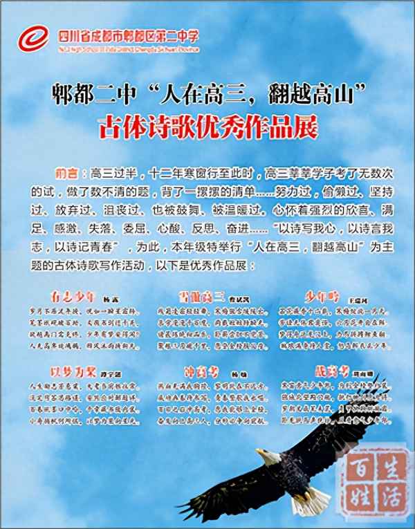 金麟是池中物 一遇风云化成—金麟是池中物 一遇风云化成龙图片小说