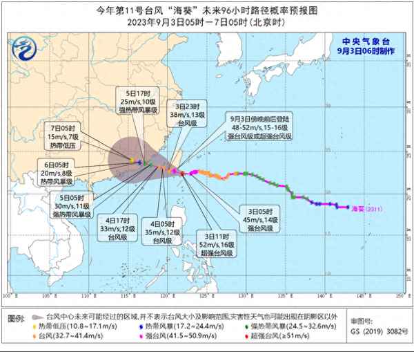 第16号台风最新消息台风路径(第16号台风在哪里)