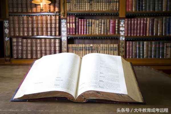 遠程教育免考;遠程教育免考什么意思