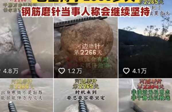 鐵杵磨針的故事啟示-鐵杵磨針的啟示是什么