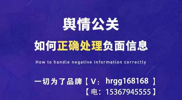 怎么才能删掉顾客的差评;怎么才能删掉顾客的差评信息