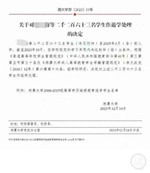 蘭州大學網絡與繼續教育學院,蘭州大學網絡與繼續教育學院不與第三方招生機構合作