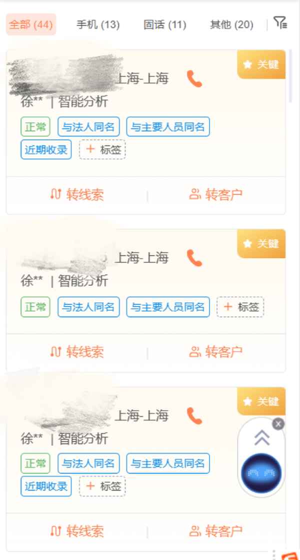 信易房產(chǎn);信易集團(tuán)