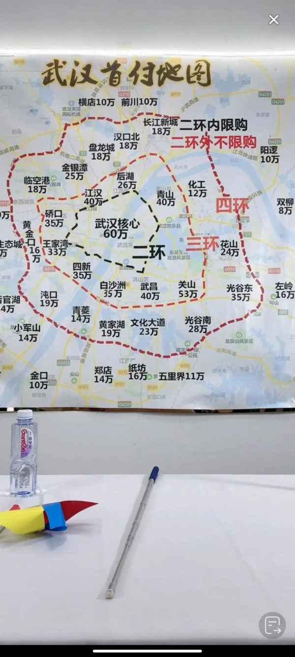四新房產(chǎn)、四新樓盤信息