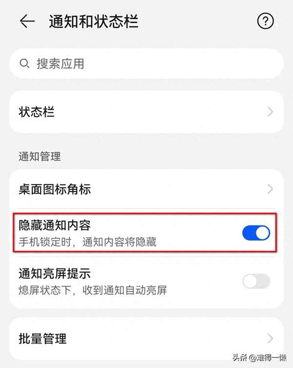 華為手機導航設置在哪里_華為手機導航設置在哪里打開