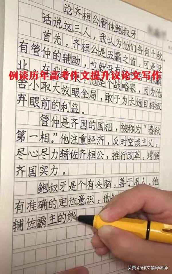可為與有為開頭結尾_可為與有為作文開頭怎么寫