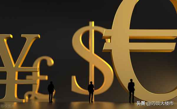 房产税的影响、关于房产税的最新政策