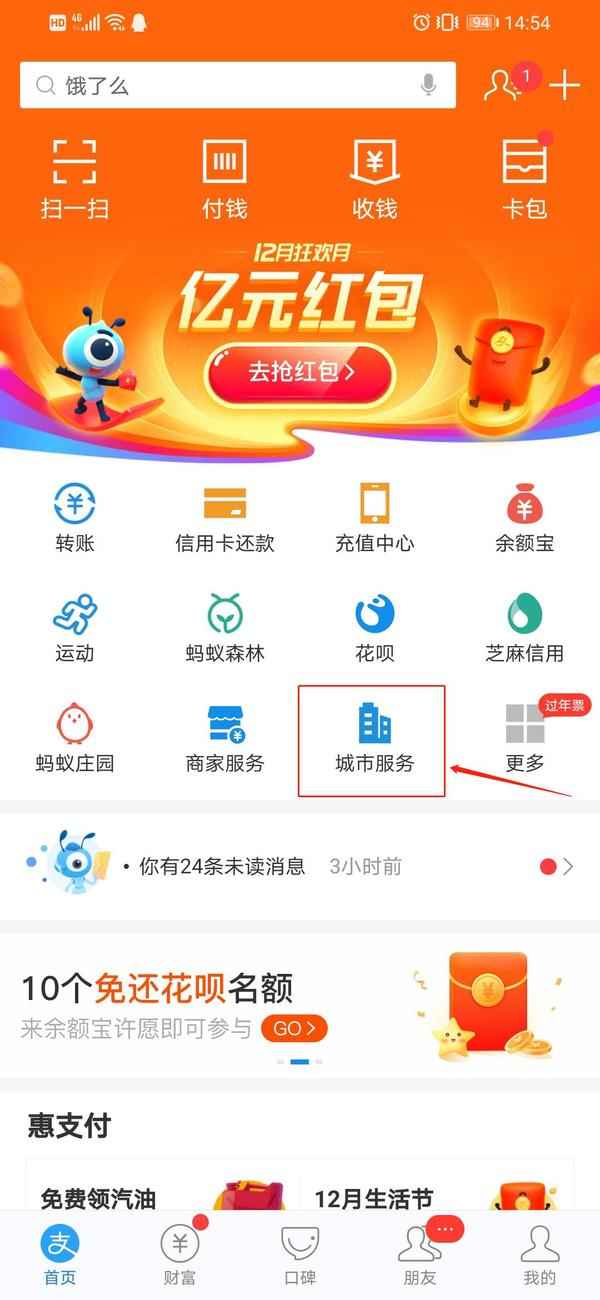 房產(chǎn)證查詢網(wǎng)上查詢系統(tǒng)—房產(chǎn)證在線查詢