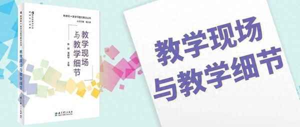 教育科學出版社官網-教育科學出版社官網招聘銷售信息